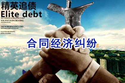 处理公司欠款困境的方法