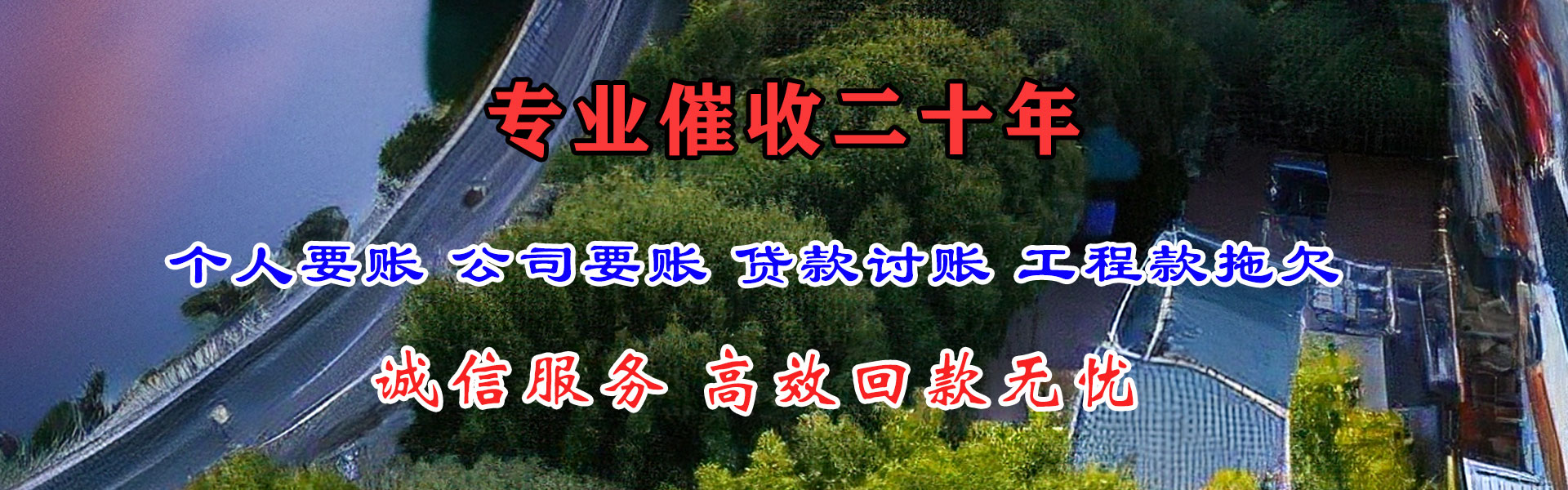 吉州要债公司